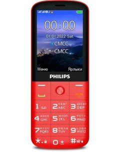 Телефон Xenium E227 32Mb красный Philips