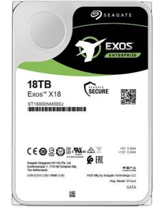 Жесткий диск Exos X18 512E 18Tb ST18000NM000J Seagate