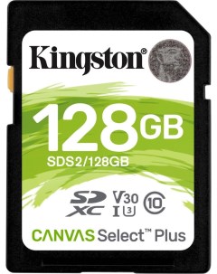 Карта памяти Canvas Select Plus SDXC 128Gb Class10 SDS2 128GB w o adapter Kingston