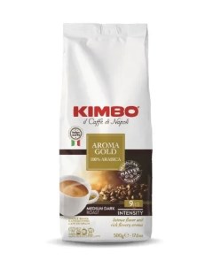 Кофе Aroma Gold Arabica 500гр в зернах Kimbo