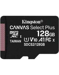 Карта памяти Canvas Select Plus microSDXC 128Gb Class10 SDCS2 128GBSP w o adapter Kingston