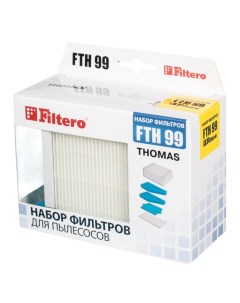 Фильтр для пылесоса FTH 99 TMS HEPA Filtero