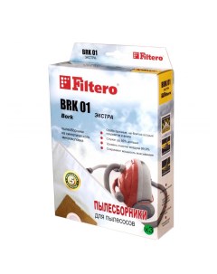 Мешок для пылесоса BRK 01 3 ЭКСТРА пылесборники Filtero