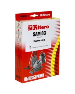 Мешок для пылесоса SAM 03 5 Standard Filtero