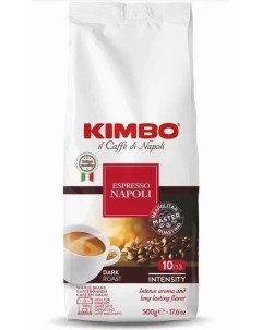 Кофе Espresso Napoletano 500г в зернах Kimbo