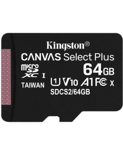 Карта памяти Canvas Select Plus microSDXC 64Gb Class10 SDCS2 64GBSP w o adapter Kingston