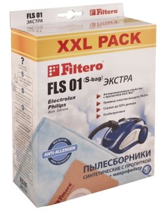 Мешок для пылесоса FLS 01 S bag XXL PACK ЭКСТРА Filtero