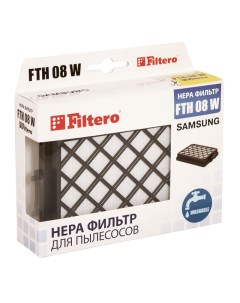 Фильтр для пылесоса FTH 08 W SAM HEPA Filtero