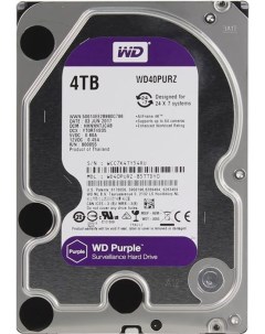 Жесткий диск Purple 4Tb WD40PURZ Western digital
