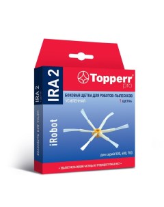 Дополнительная принадлежность для пылесоса 2202 IRA2 Topperr