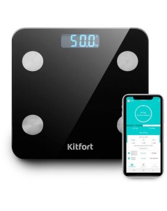 Напольные весы KT 805 черный Kitfort