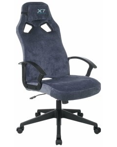 Кресло X7 GG 1400 синий A4tech