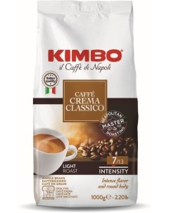 Кофе Caffe Creama Classico 1кг зерновой Kimbo