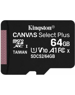 Карта памяти Canvas Select Plus SDS2 64GB w o adapter Kingston