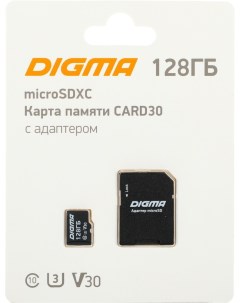 Карта памяти microSDXC CARD30 128Gb Class10 adapter DGFCA128A03 Digma
