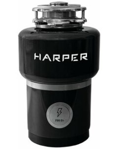 Измельчитель пищевых отходов HWD 800D01 Harper