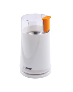 Кофемолка LU 2605 ранний янтарь Lumme