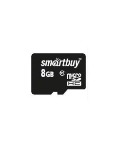 Карта памяти MicroSDHC 8GB Сlass10 Smartbuy