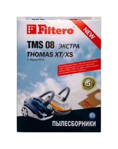 Мешок для пылесоса TMS 08 3 ЭКСТРА Filtero