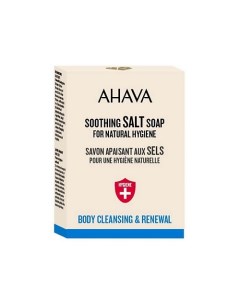 CLEANSING RENEWAL Успокаивающее мыло на основе соли мертвого моря 100 0 Ahava