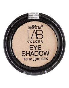 Тени для век Eye Shadow Белита