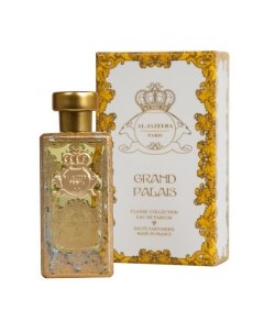 Grand Palais Al-jazeera perfumes