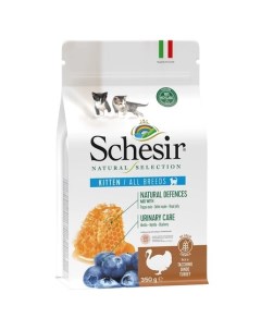 Grain Free сухой корм для котят индейка 350 гр Schesir ns