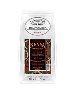 Кофе Puro Arabica Kenya AA Washed 500г в зернах Cda