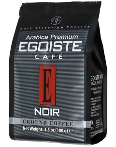 Кофе Noir 100гр Ground Pack молотый Egoiste