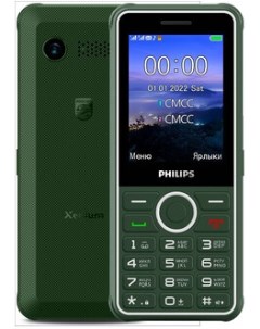 Телефон Xenium E2301 32Mb зеленый Philips