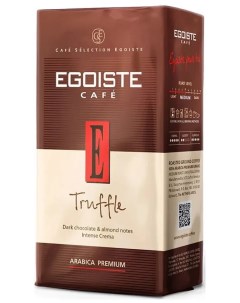 Кофе Truffle 250гр Ground Pack молотый Egoiste