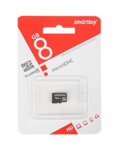 Карта памяти MicroSDHC 8GB Сlass4 Smartbuy