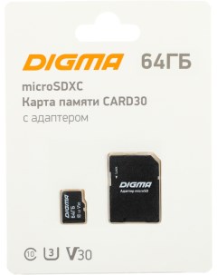 Карта памяти microSDXC CARD30 64Gb Class10 adapter DGFCA064A03 Digma