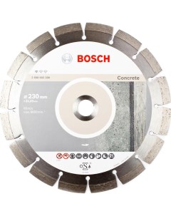 Диск алмазный по бетону Standard for Concrete 230х22 2мм 200 Bosch