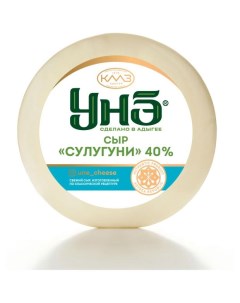 Сыр полутвердый Сулугуни 40 БЗМЖ 300 г Красногвардейский молочный завод