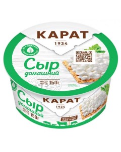 Сыр мягкий домашний 20 БЗМЖ 150 г Карат