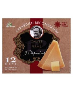 Сыр твердый Calvet 12 месяцев созревания Жерар Депардье рекомендует БЗМЖ 250 г Жерар депардье рекомендует!