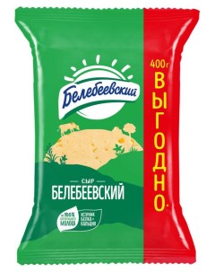 Сыр полутвердый Голландский 45 БЗМЖ 400 г Белебеевский