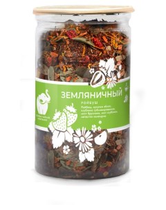 Чай травяной Земляничный ройбуш листовой 155 г Первая чайная компания