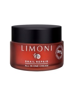 Крем для лица с экстрактом секреции улитки Snail Repair All In One Cream 50 Limoni