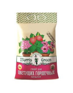 Почвогрунт для цветущих горшечных культур 2 5л Morris green