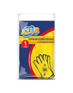 Перчатки резиновые размер М без хлопкового напылени Azur