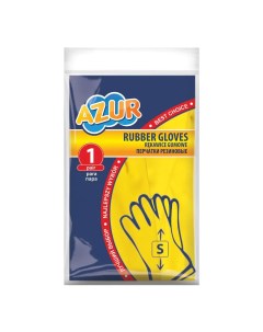 Перчатки резиновые размер S без хлопкового напыления Azur