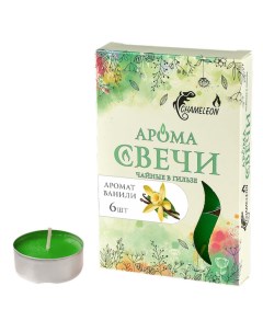 Набор чайных свечей Cameriera Ваниль 6 шт ароматизированные Chameleon