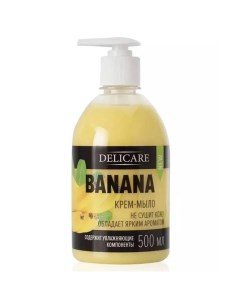Крем мыло жидкое для рук Банан 500 мл Delicare