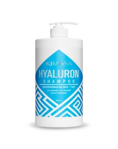 Шампунь для волос Hyaluron 1 л Krassa professional