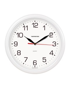 Часы настенные Белые малые 24 5 см Troykatime