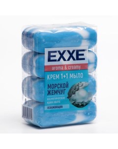 Крем мыло 1 1 Морской жемчуг СИНЕЕ полосатое Exxe