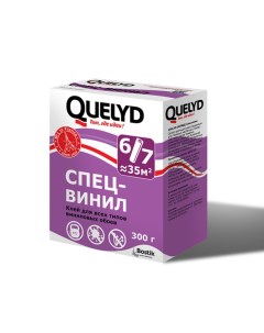 Клей для обоев СПЕЦ ВИНИЛ Quelyd