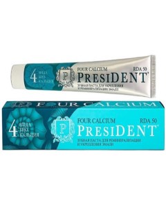 Паста зубная Four Calcium 50 RDA President